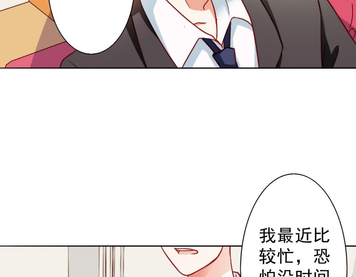 第12话(1/2)-第12话