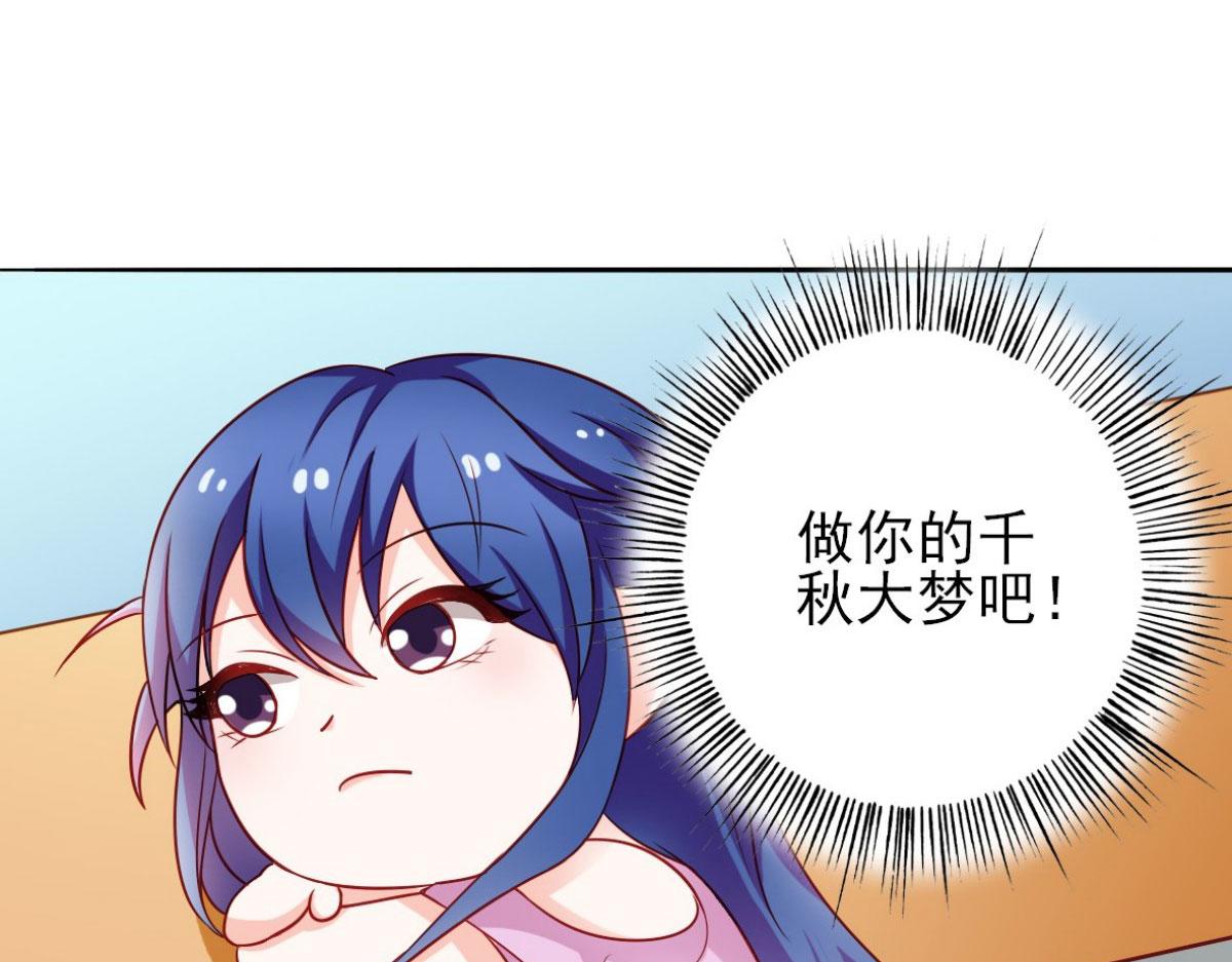 第12话(1/2)-第12话