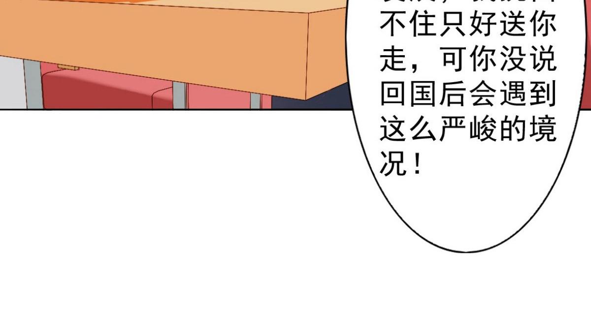 第12话(1/2)-第12话
