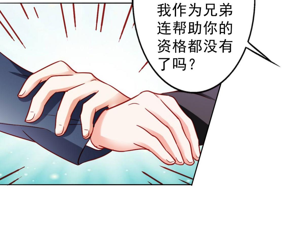 第12话(1/2)-第12话