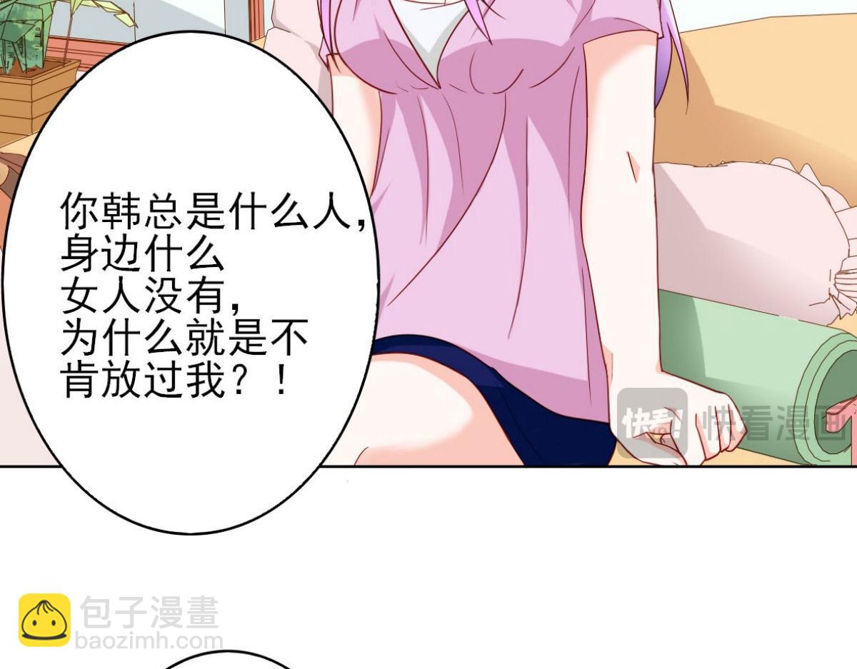第14话(1/2)-第14话