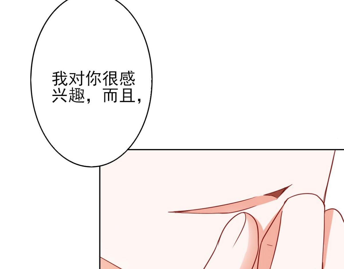 第14话(1/2)-第14话