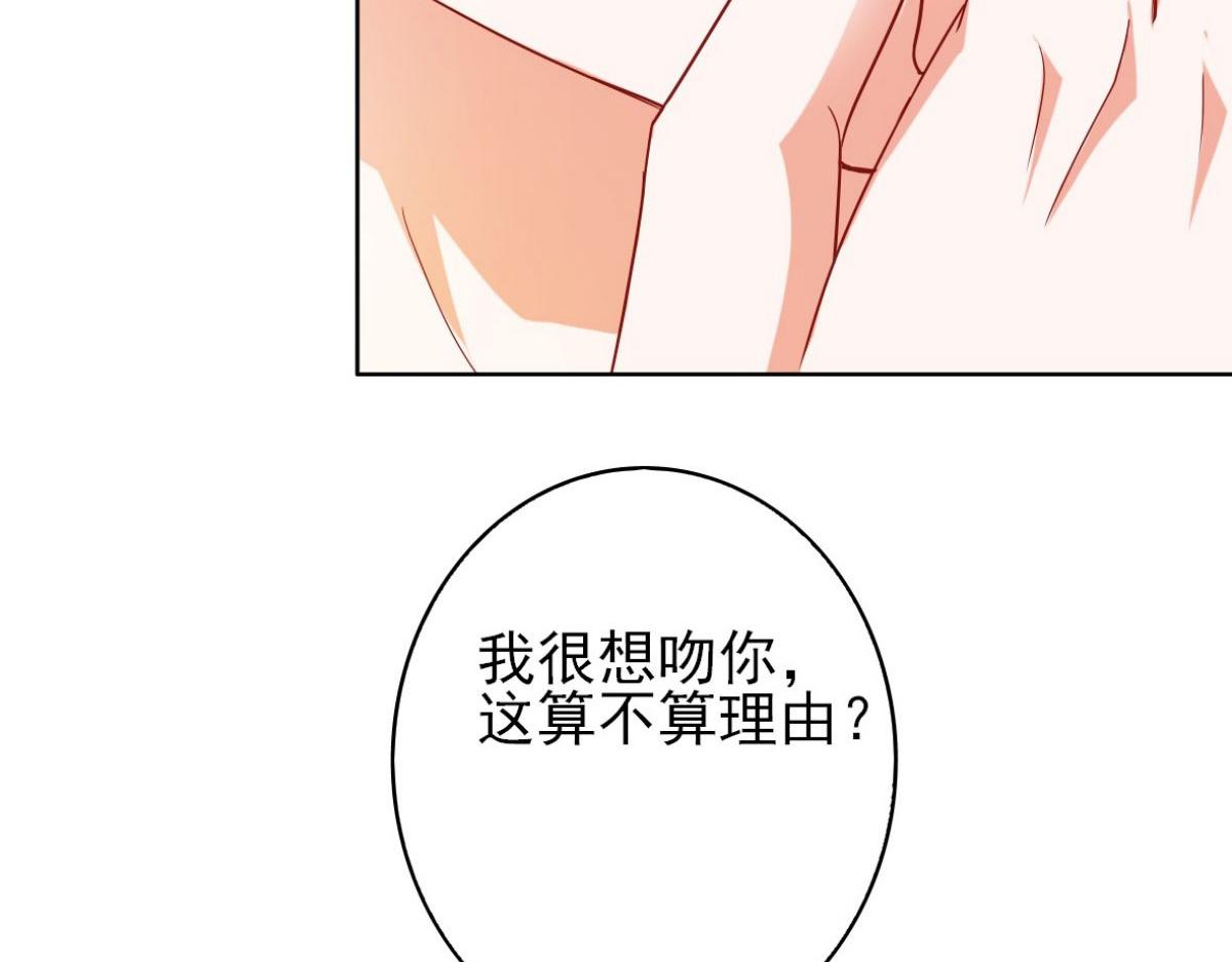 第14话(1/2)-第14话