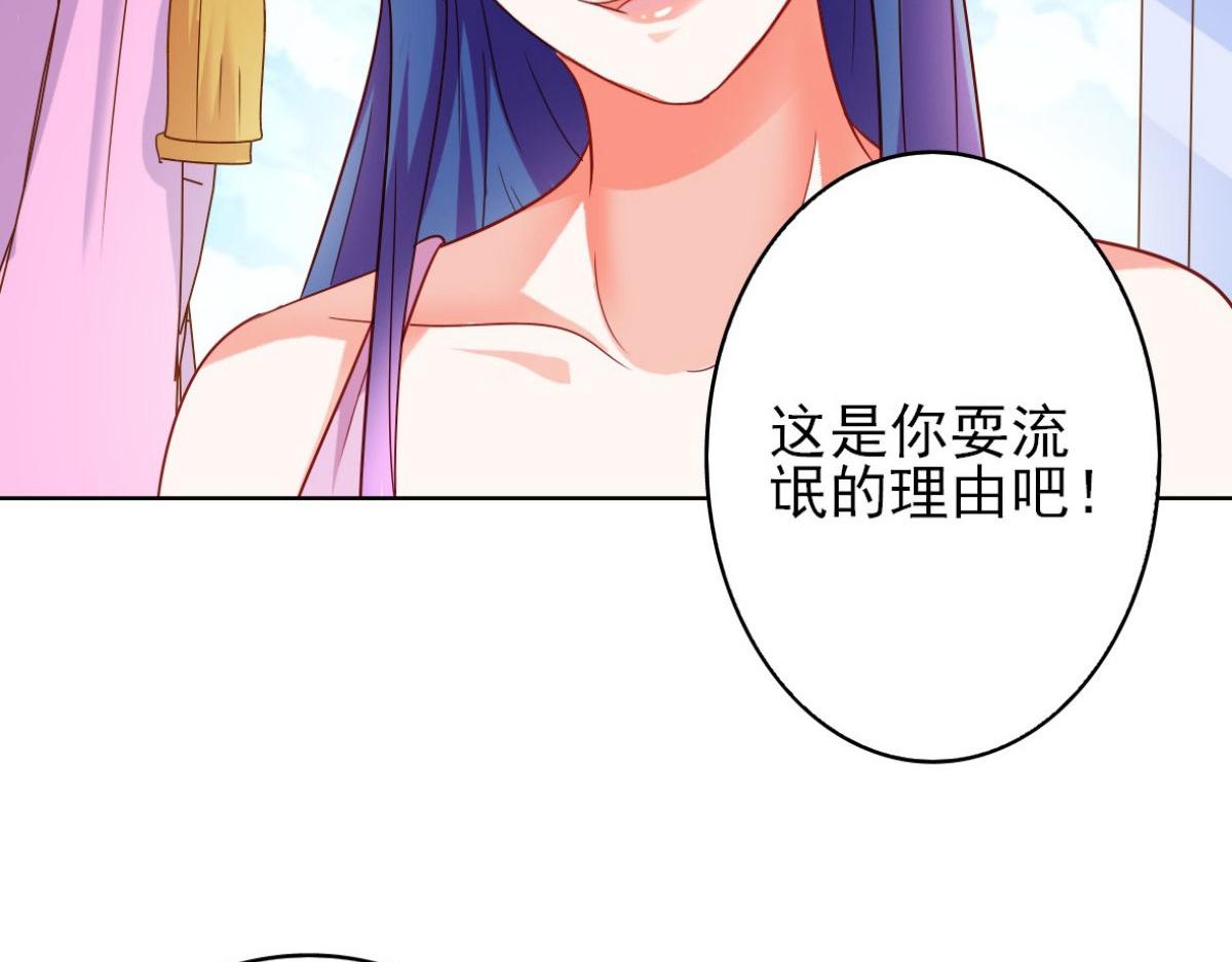 第14话(1/2)-第14话