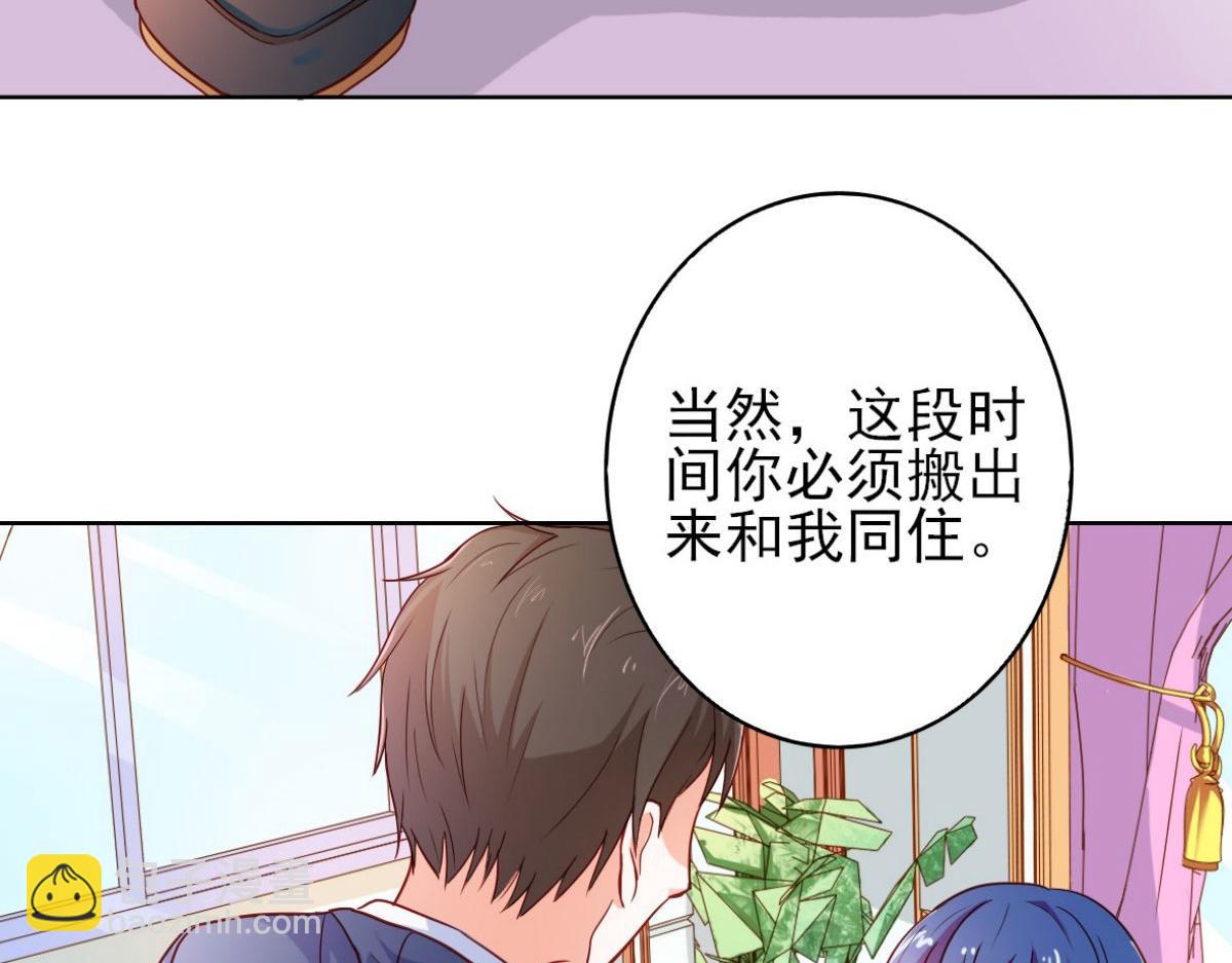 第14话(1/2)-第14话