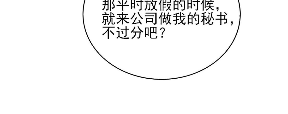 第14话(1/2)-第14话