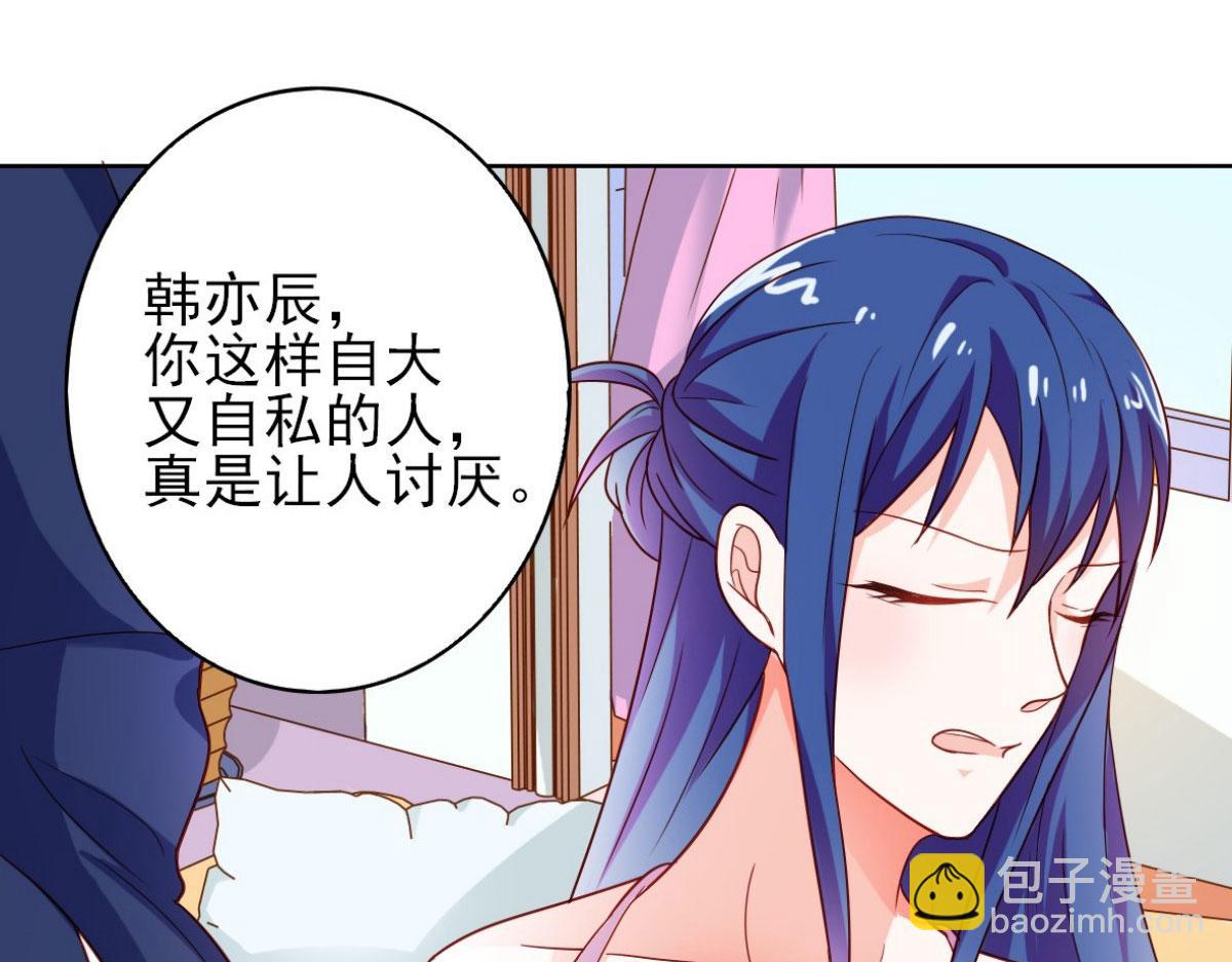 第14话(1/2)-第14话