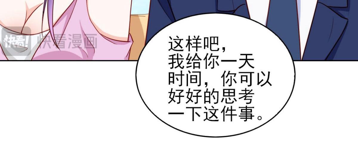 第14话(1/2)-第14话