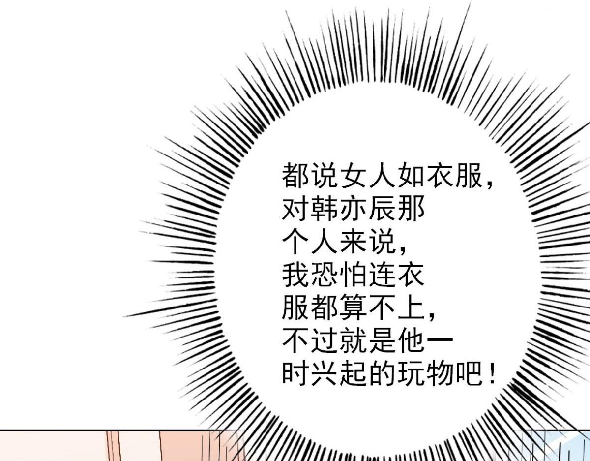 第14话(1/2)-第14话