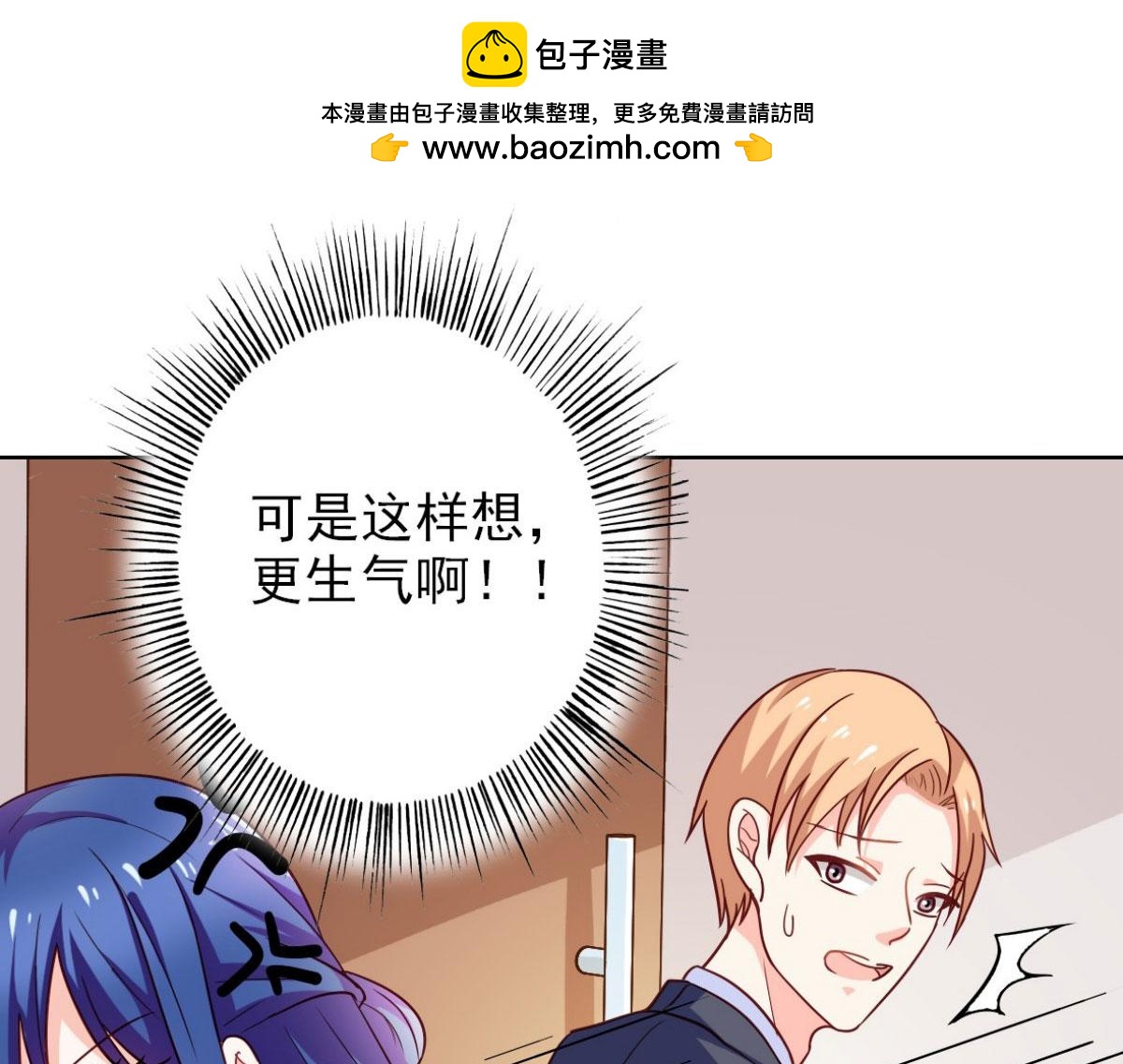 第14话(1/2)-第14话