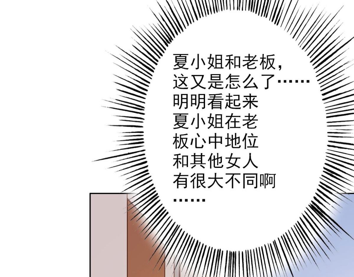 第14话(1/2)-第14话