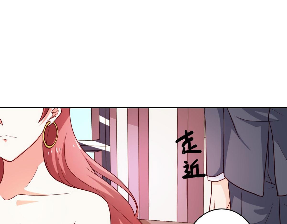 第14话(1/2)-第14话