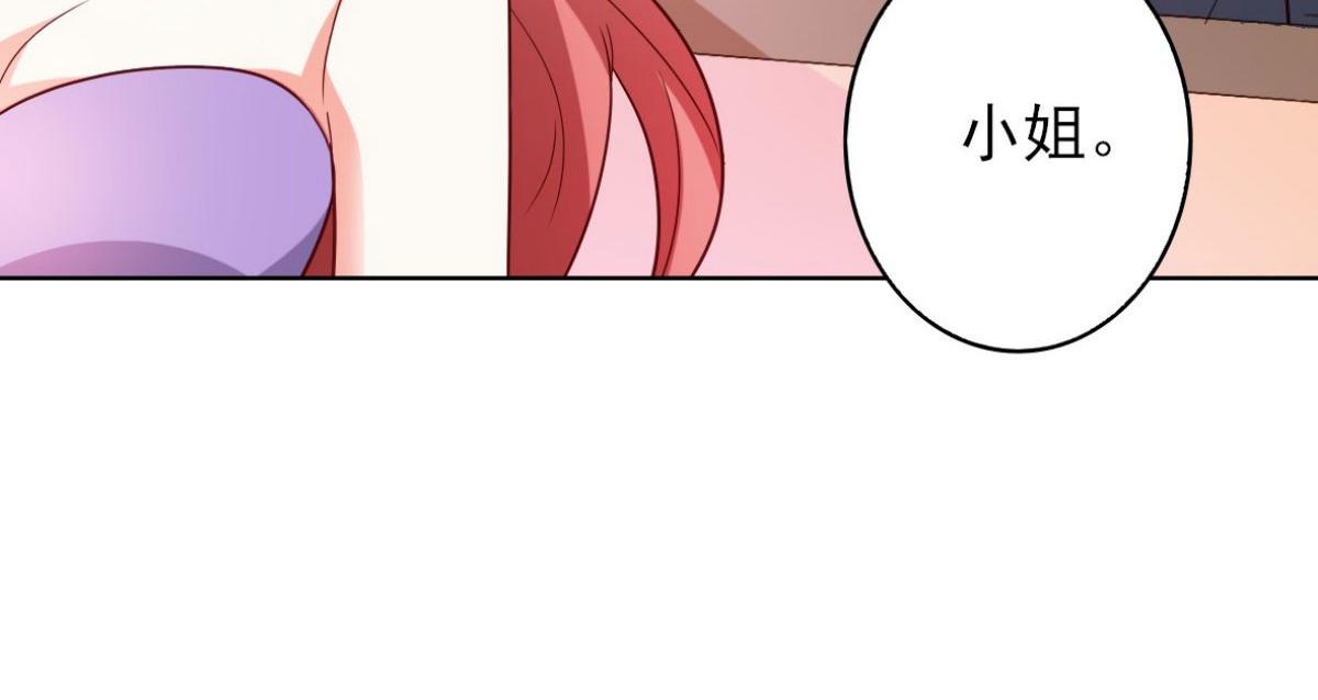 第14话(1/2)-第14话
