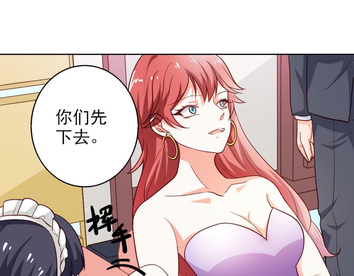 第14话(1/2)-第14话