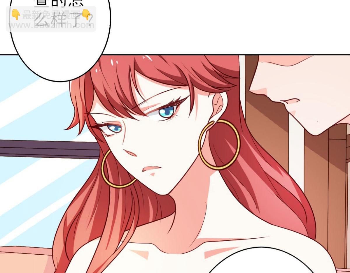 第14话(1/2)-第14话