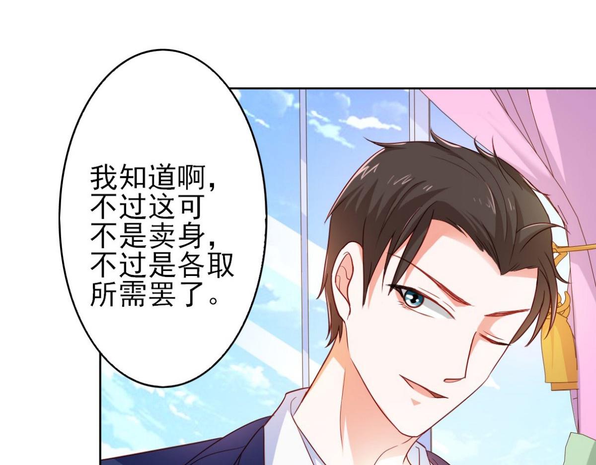 第14话(1/2)-第14话