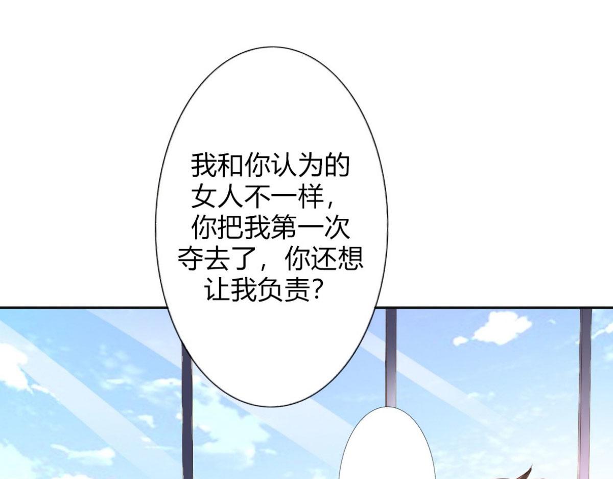 第16话(1/2)-第16话