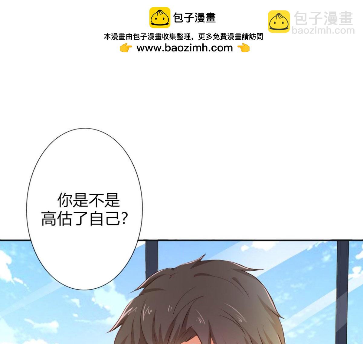 第16话(1/2)-第16话