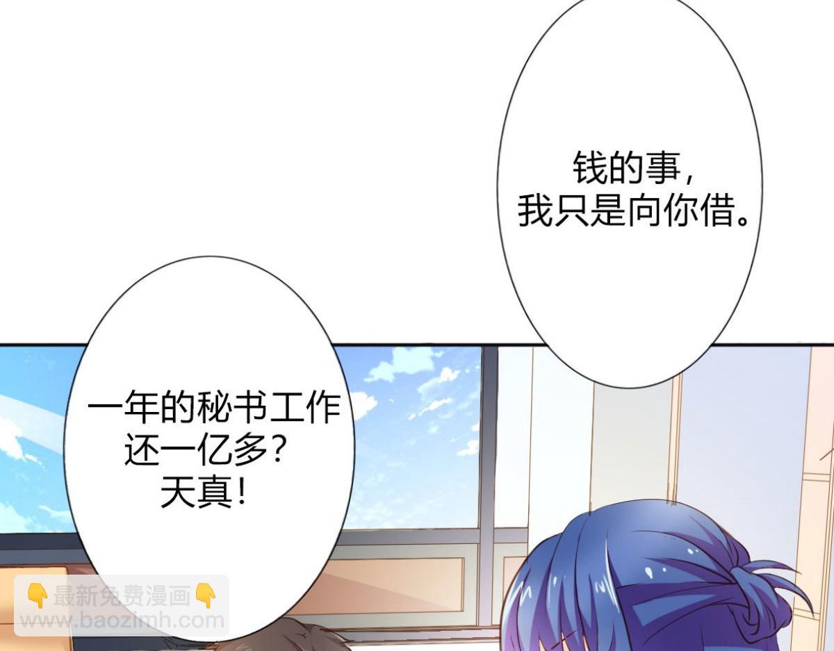 第16话(1/2)-第16话