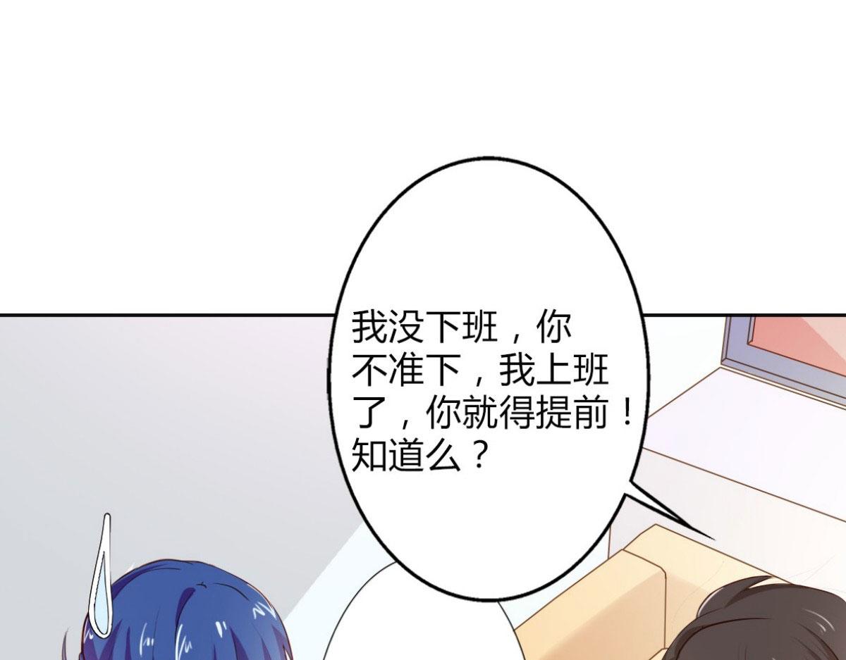 第16话(1/2)-第16话