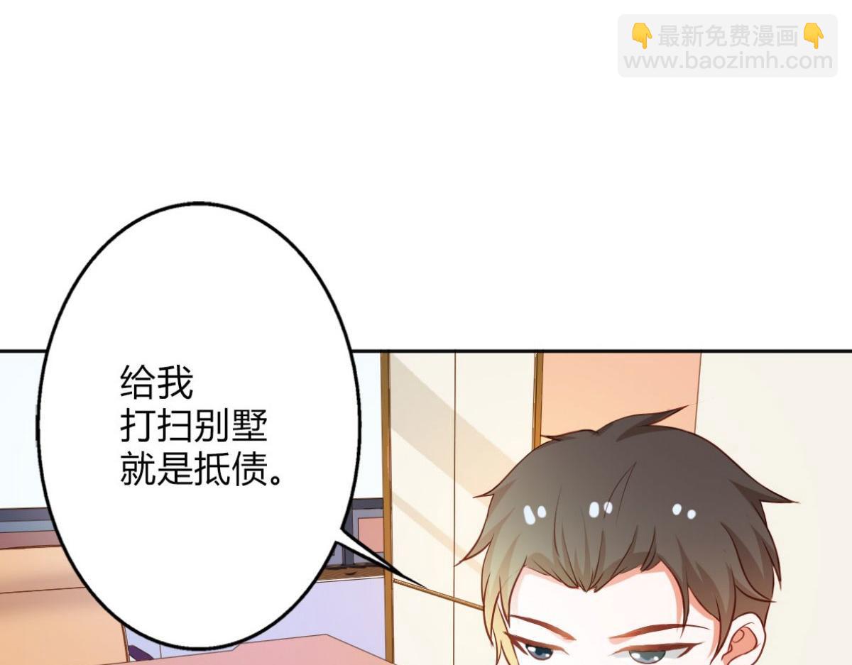 第16话(1/2)-第16话