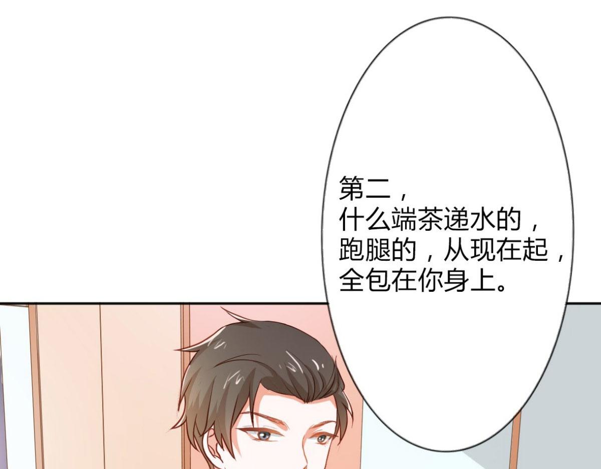 第16话(1/2)-第16话