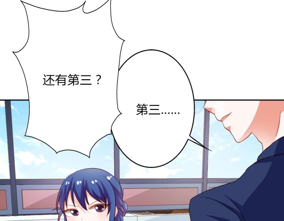 第16话(1/2)-第16话