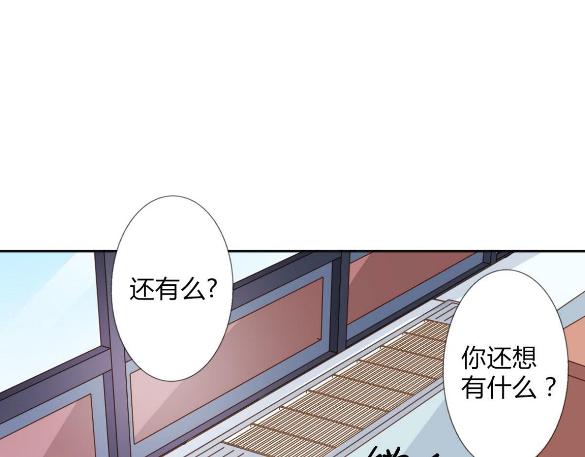 第16话(1/2)-第16话