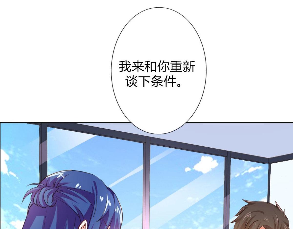 第16话(1/2)-第16话
