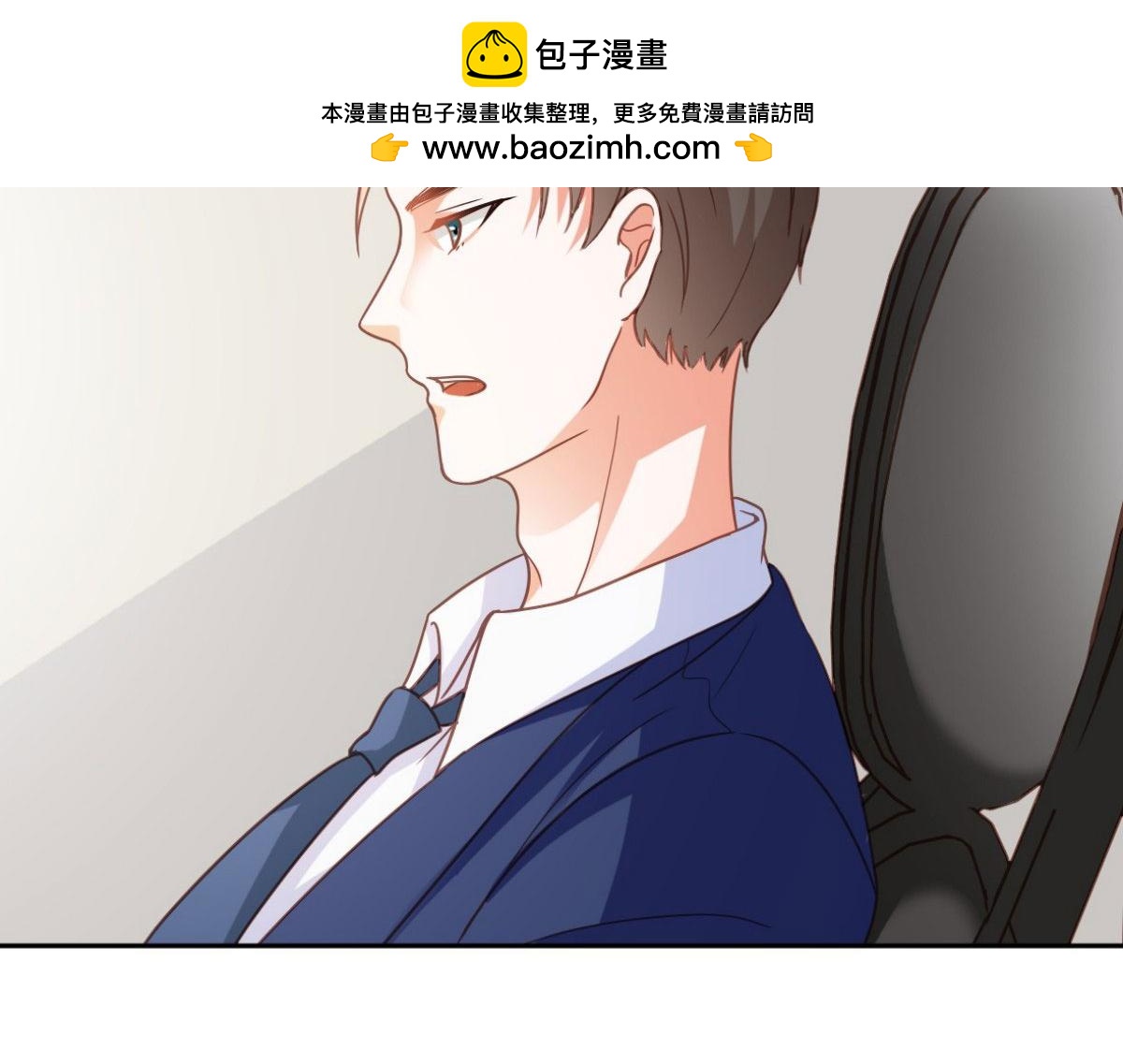第19话(1/2)-第18话