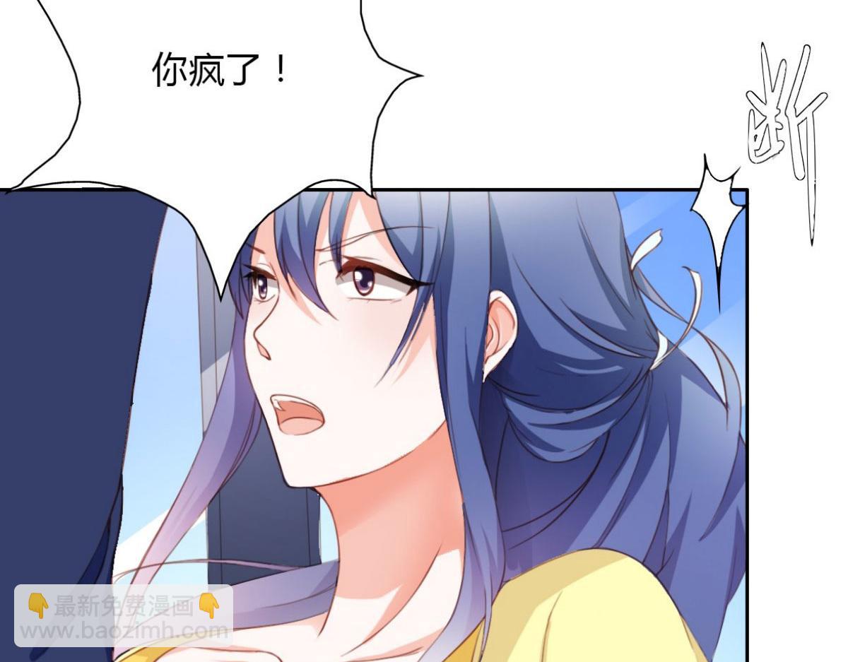 第19话(1/2)-第18话