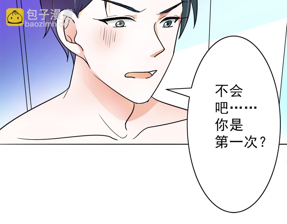 第2话(1/2)-第2话