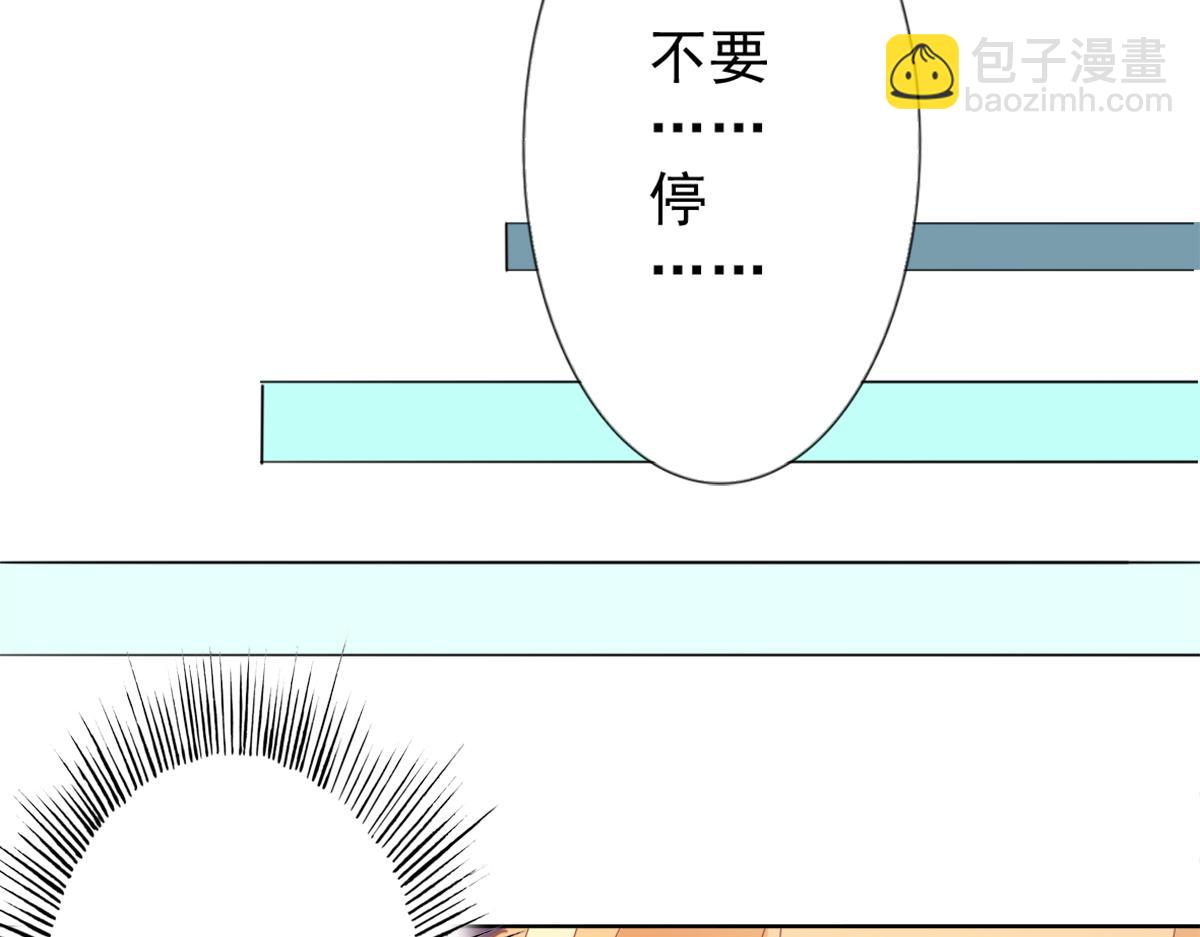 第2话(1/2)-第2话