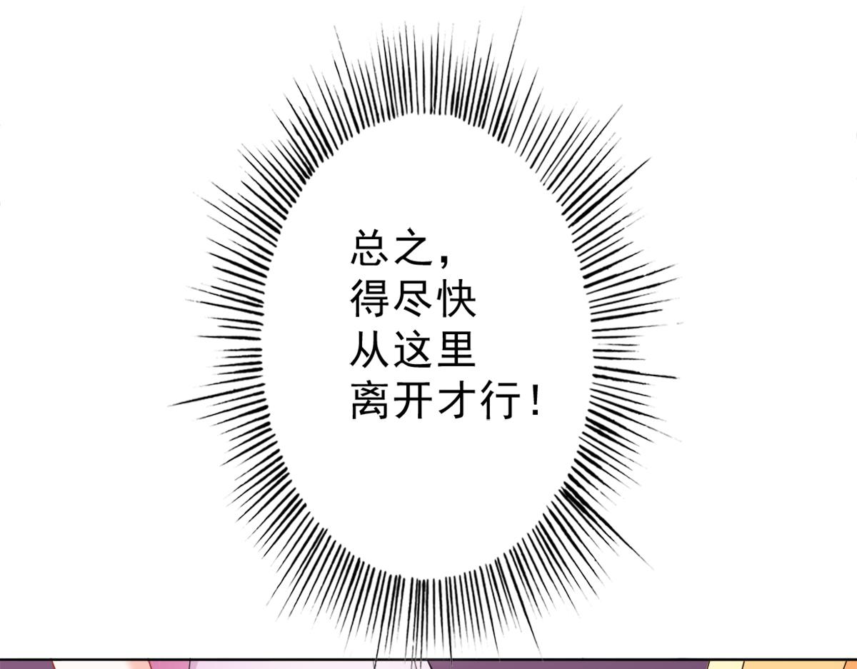 第2话(1/2)-第2话