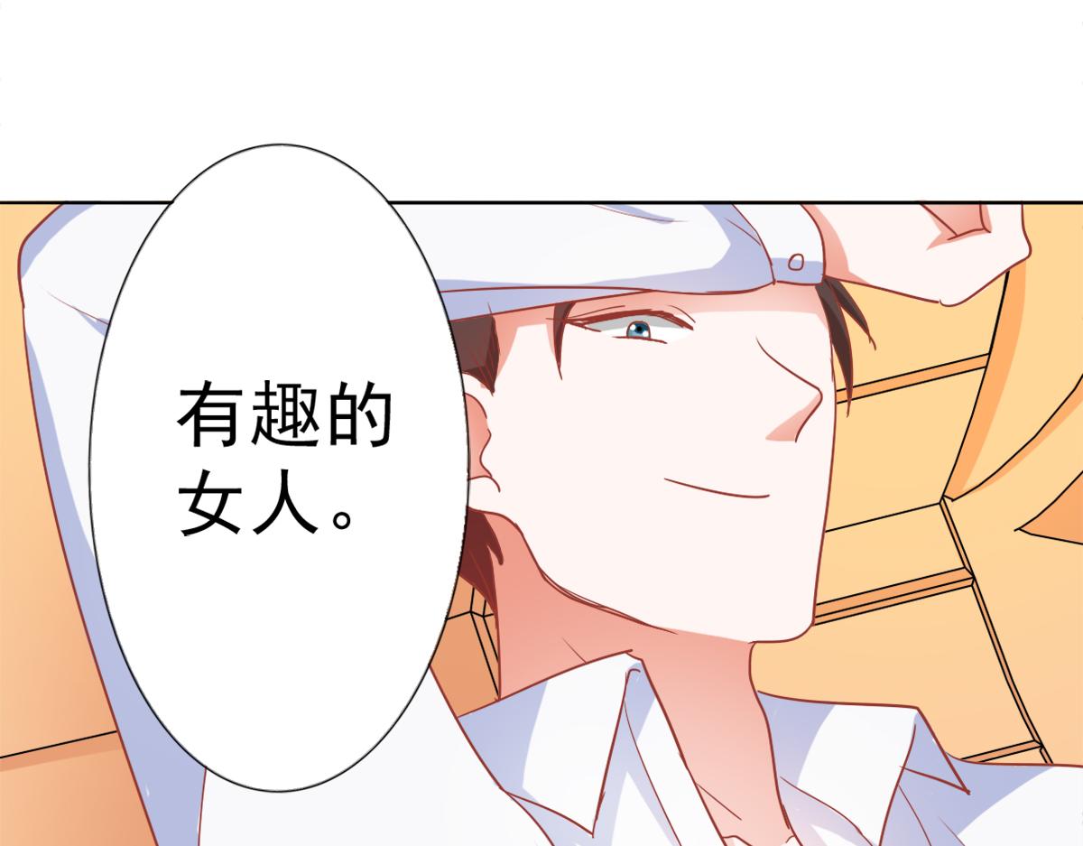 第2话(1/2)-第2话