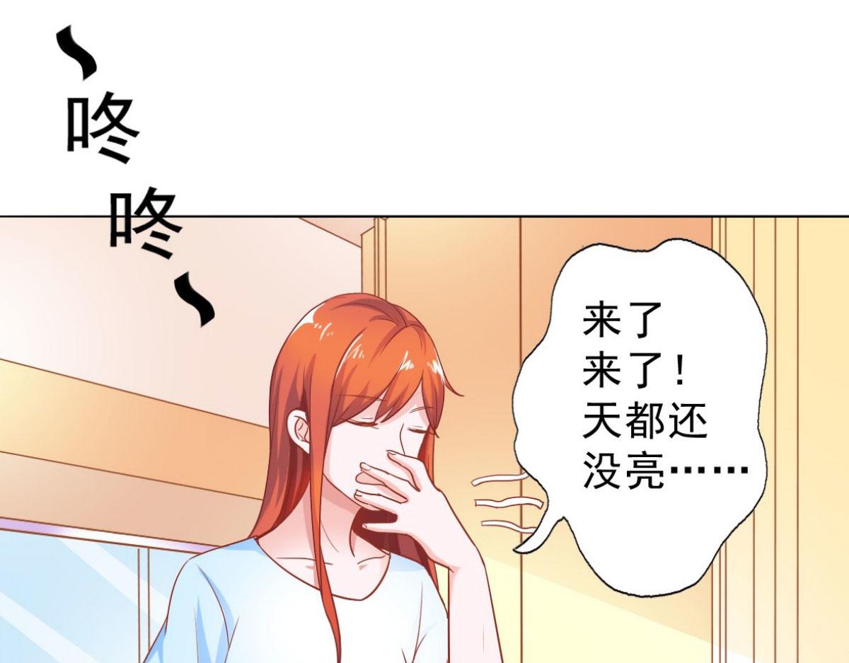 第2话(1/2)-第2话