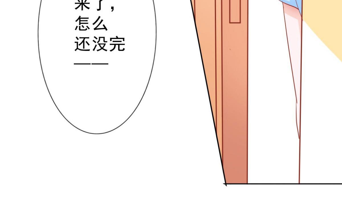 第2话(1/2)-第2话