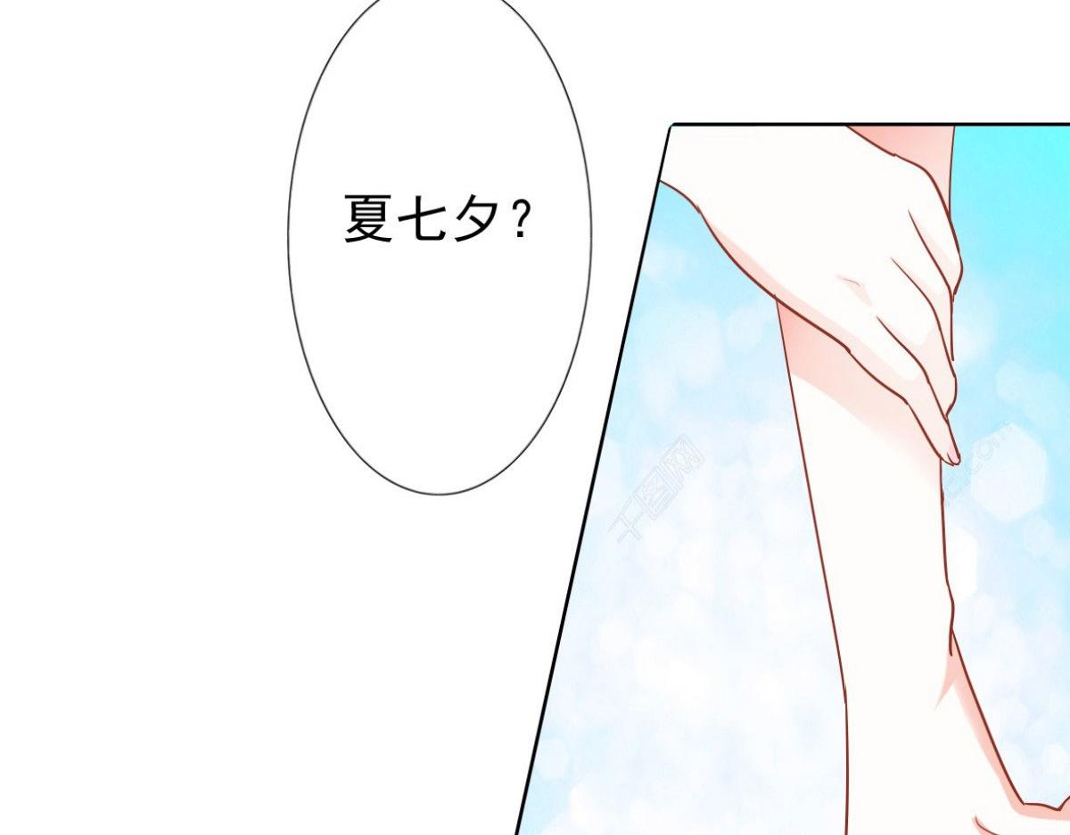 第2话(1/2)-第2话