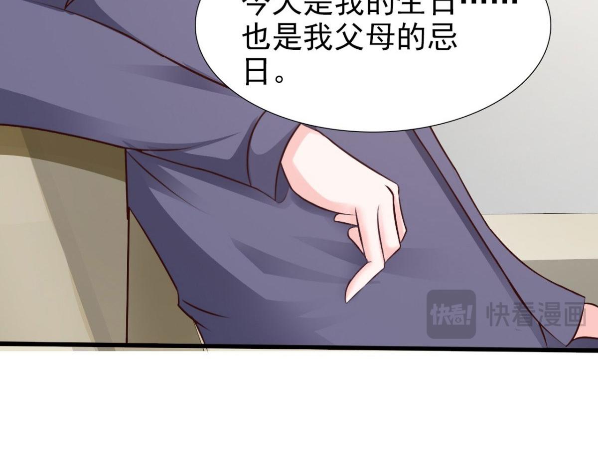第21话(1/2)-第20话