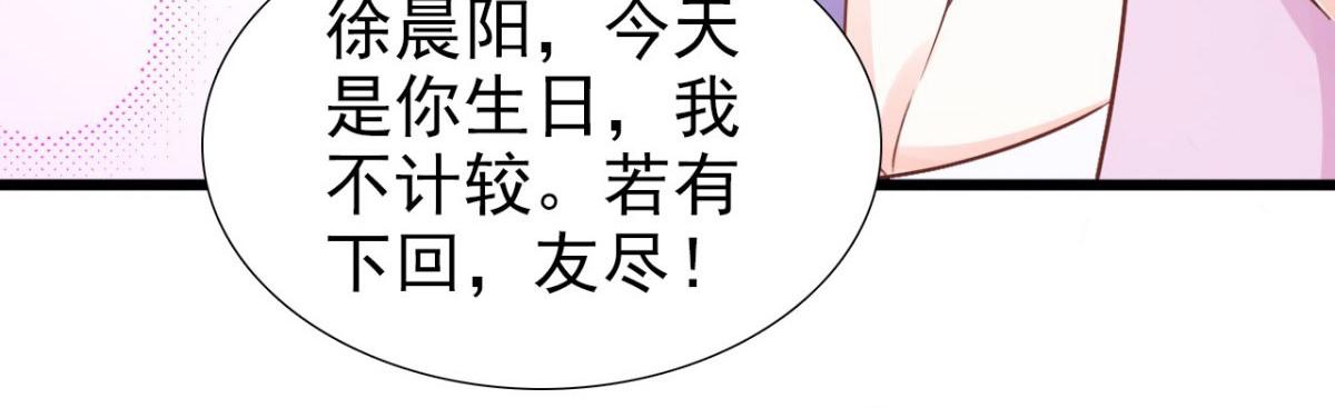 第21话(1/2)-第20话