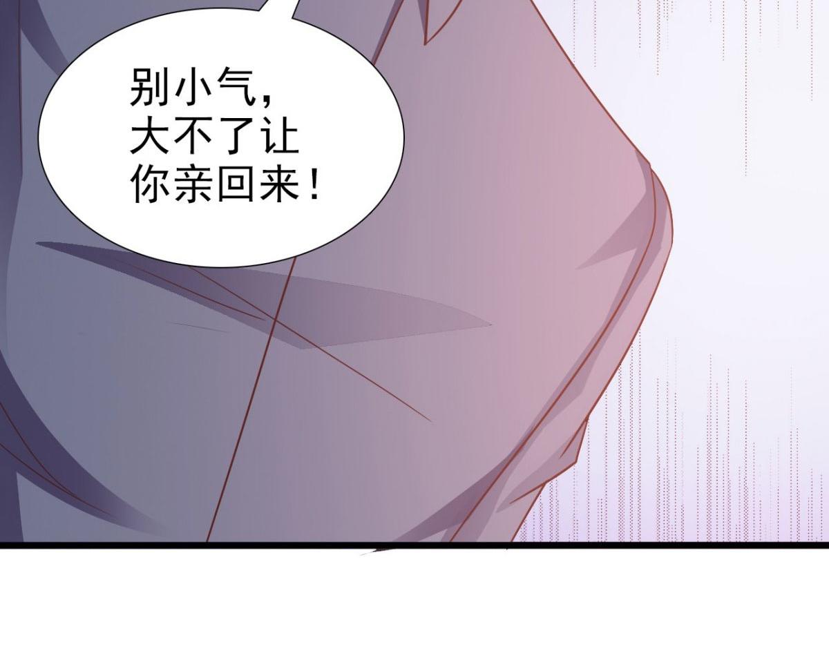 第21话(1/2)-第20话