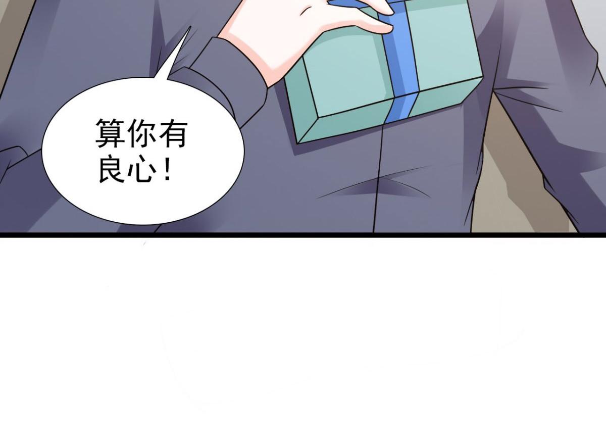 第21话(1/2)-第20话