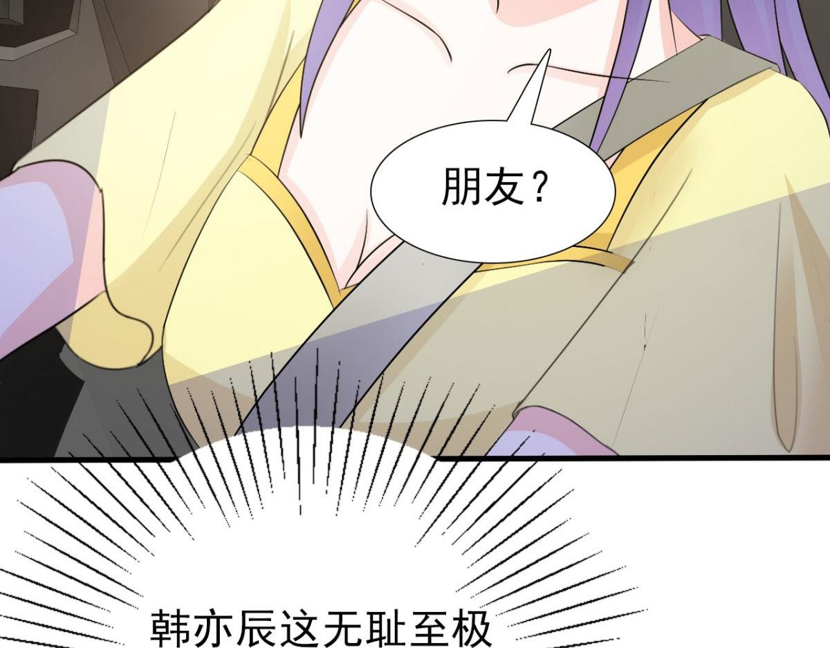 第23话(1/2)-第22话
