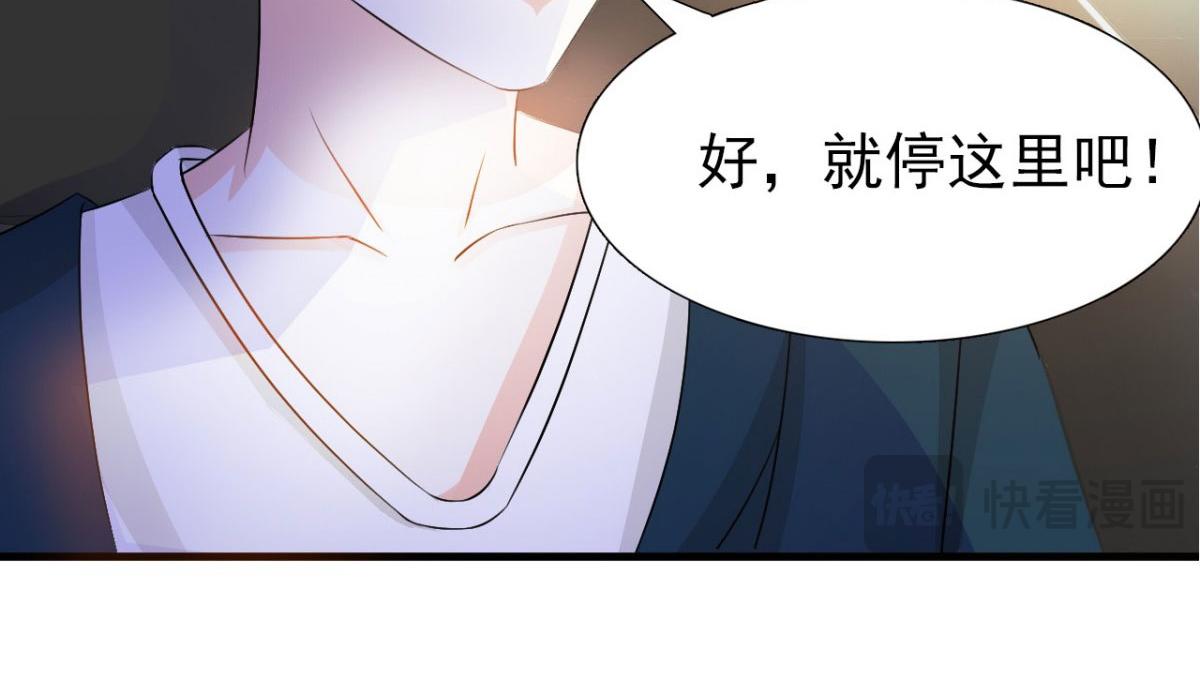 第23话(1/2)-第22话