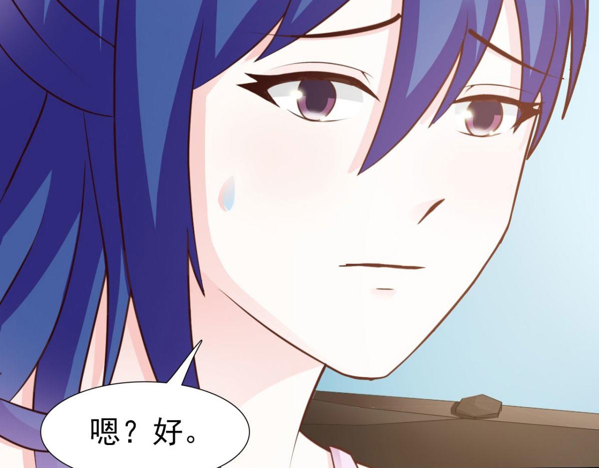第23话(1/2)-第22话