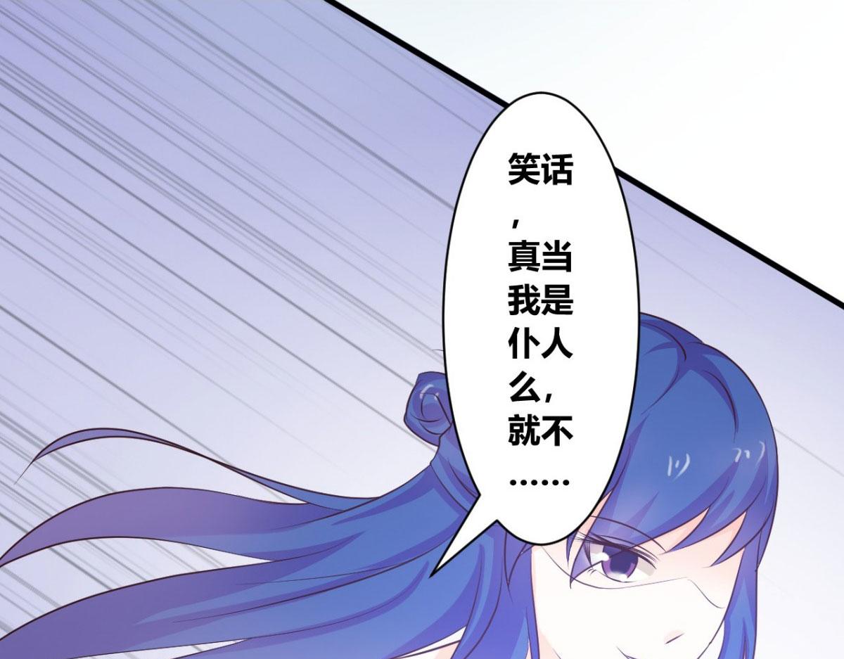 第25话(1/2)-第24话