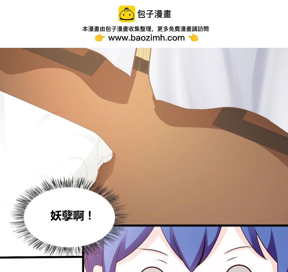 第25话(1/2)-第24话
