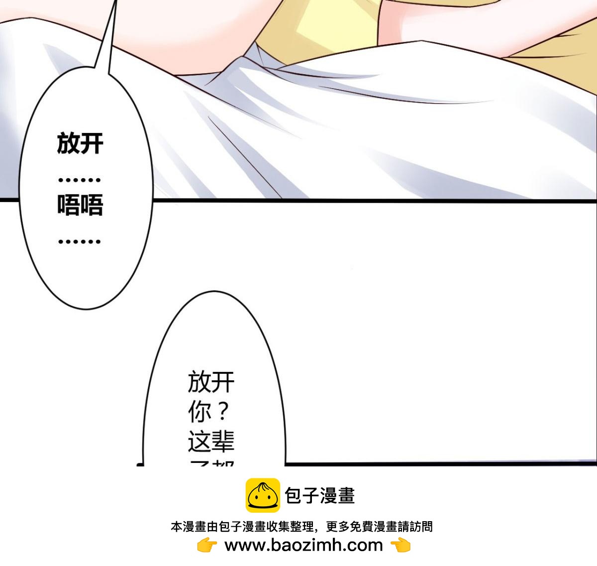第25话(1/2)-第24话