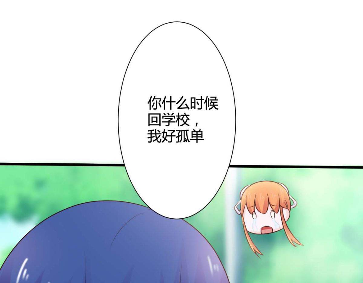 第27话(1/2)-第26话