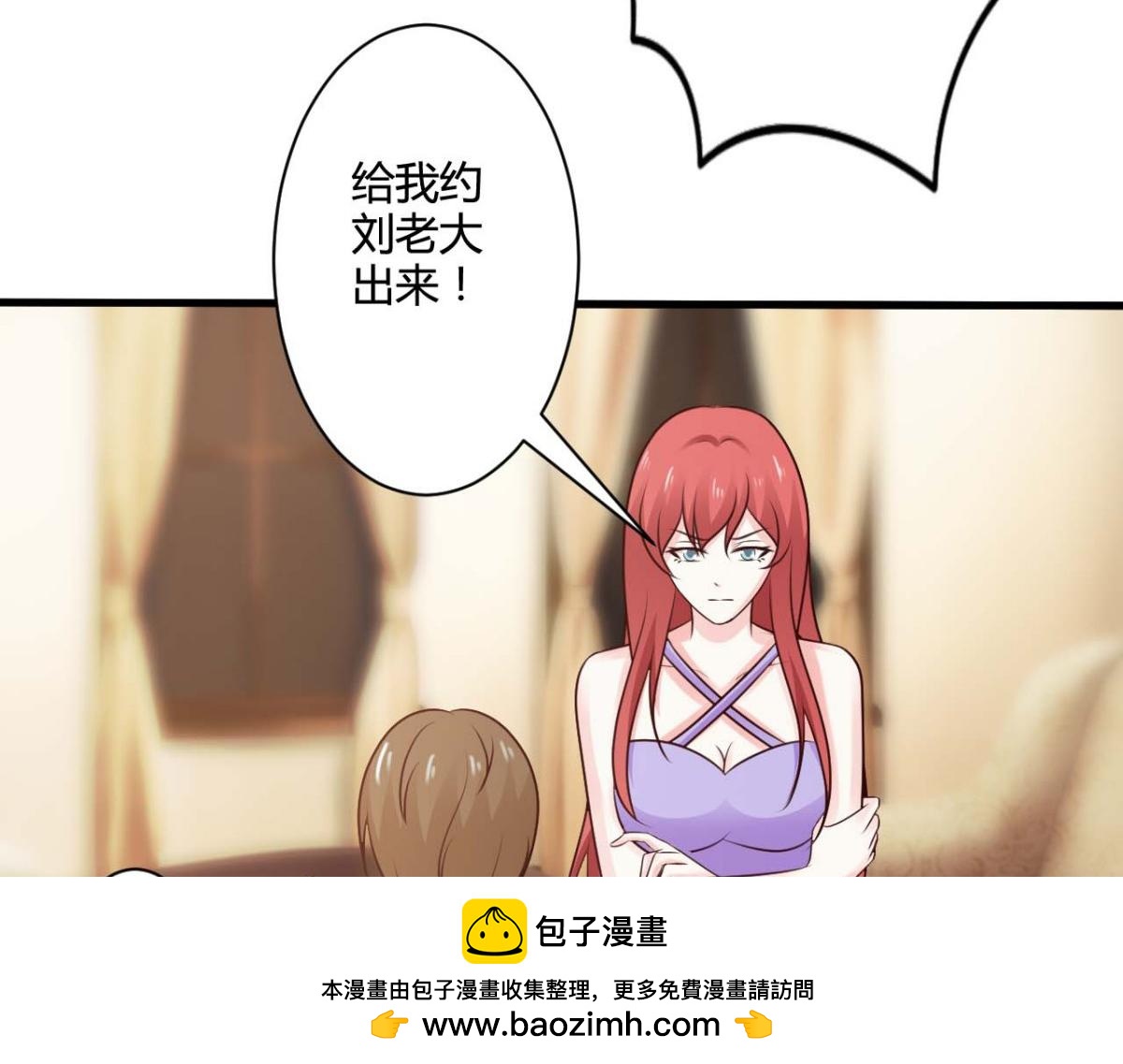 第27话(1/2)-第26话